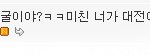 ★★★★★★★★(사진有)어떤미친놈이 ㅈㄹ하네요ㅠㅠ★★★★★★★★...