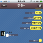 ★카톡프사<b>전파</b>시키기★!!!!!!!꼭바주세요ㅠㅠ!!!!!!!