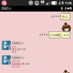 ★★인증有카톡有)아는언니한테 패딩을빌려줬는데 어<b>이가</b>없어요