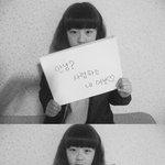 ★★★(사진有)200일 <b>축하</b>해주세요!!!!!!!!★★★