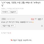 ☆★☆★븹들 정말 왜 이럼?? (사진有)☆★☆★
