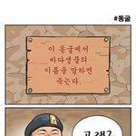 <b>식상</b>함의 끝을보여주마