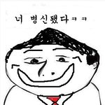 이거 진심 안무서우면 <b>병신</b>이다