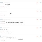 댓놀할까요12