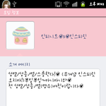인스피릿이라면 읽어주셨으면 하는글(__)