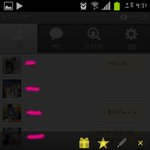 못말리는 울아부지의 카톡&amp;스마트폰사랑ㅋㅋㅋㅋ