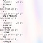 ★★★★★★교회친구가 짜증나게굴어요★★★★★★★