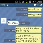 제가 사랑하는 사람을 이렇게 떠나보냈습니다. <b>바보짓</b>을해서.ㅜㅠ