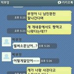 일찐친구 어떻게 해야 할까요