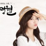 박하선 청풍명월 <b>모델</b> <b>사진</b>~