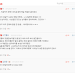 ★★★★★남자분들, 여자분들 이거 꼭 보세요~!! 안보면 안되요...