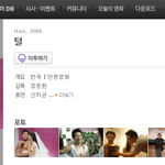 ★★★신하균의<b>흑역사</b>★★★