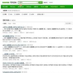 <b>한글</b>도 모르는 병신 네이버 지식인 질문 모음.jpg