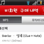<b>셜록</b>?ㅋㅋㅋㅋㅋㅋㅋㅋㅋㅋㅋㅋㅋㅋㅋ