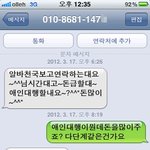 오빠가 애인이 없어서 외로운가봐!! 우리가 애인이 되어<b>주자</b> 꺄르르~