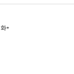 <b>샤넬</b>백 구입 전과 후의 여자들