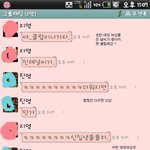 10학번 슴두살 흔한대딩녀들의 쓸데없는 대화 #<b>part</b>.1 신입생농구