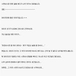 <b>수면</b>내시경 이야기