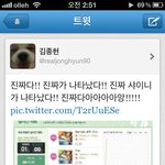 <b>종현</b>트위터 업뎃이여!