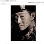 <b>일본</b>기자를 멍하게 만든 한국의 한 연예인