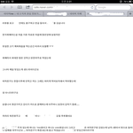 네이년 <b>지역</b>맛집카페에 글썻다가 한소리들은건데 내가 잘못한건가요?