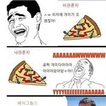 피자에 <b>개미</b>가 묻었잔아ㅡㅡ