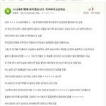 <b>니</b>가 <b>잘못</b>했네;