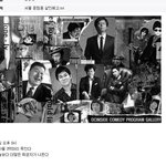 <b>살인</b>예고