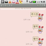 <b>흔</b><b>녀</b>남동생이랑