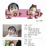 [포토드라마] <b>노아</b>노라 1화