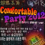 개념파티, 언제까지 헌팅만할래? +사진추가多多★흔남녀들의 프라이빗...