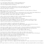[퍼온글]평생 끔찍한 경험으로 기억될 태교여행.. 제주항공 측의...