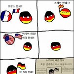 9gag에 <b>독일</b>드립 왜 생겼는지 알겠다