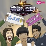 패션왕 "우기명"이 인정한 <b>유일</b>한 티셔츠 !!!!!!!!!!!