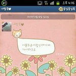 ★★카톡사진有)홍대에서 갤럭시s를 <b>분실</b>했어요..제발톡되게해주세요....