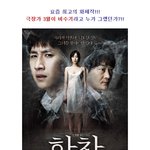 빅뱅? 아이유? 150<b>만인</b>이 선택한 진짜 대세!