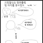 ★★중.<b>고등학생</b> 시험 공감★★