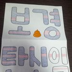 아픈친구의 남친대신에  생일 챙겨주기!!!!