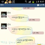 ★★★★(스압)<b>만두</b>와의 카톡★★★★