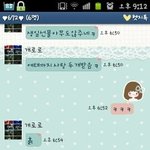 사진有) ★☆★☆★☆672깜짝생파★☆★☆★☆