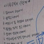 ★★시험공부의 7단계 공감★★
