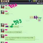 ★★카톡사진有))무개념반친구,어이없는이중인격★★