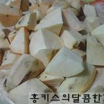 ★고구마탕만들기★