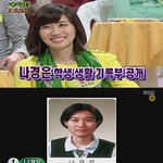 유재석 와이프 상당히 똑똑한 사람인데...