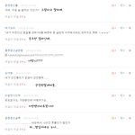 댓놀할까요 15