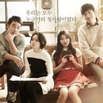 <건축학개론> 유료 시사회 다녀옴!! 제 점수는요 별 다섯개★★★★★