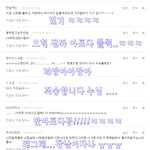 ★댓글놀이해요~☆[22]