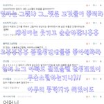★댓글<b>놀이</b>해요~☆[23]