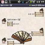 (카톡사진有느님)★★★★나도해본 남친길들이기★★★★
