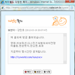 ★☆★☆★☆김수경씨에 <b>이은</b>...★☆★☆★☆